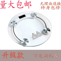 Electronic weighing scale weight precision human body mini batch gift customized LOGO volume