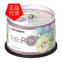 Mitsubishi disc DVD±R16X 4 7G barrel burning disc multicolored cherry blank disc Taiwan production