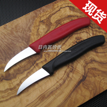  Swiss carving knife Paring knife Fruit platter carving kitchen machete 6 7501 6 7503