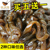 Antarctic sea velvet striped seaweed seaweed seafood sea velvet tendon open bag ready-to-eat kelp silk wakame