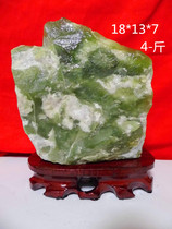 Natural Jade Original Stone Ornamental Stone Ornamental Stone Decoration Gift Base Only This One