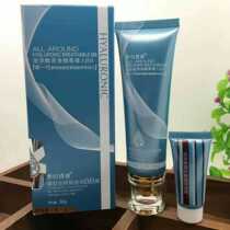 Dream Temptation Vitriolic liquid essence Import BB cream 50g lasting moisturizing for a small sample