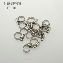 Electric welding fittings oxygen pipe acetylene pipe hoop throat hoop 10-16