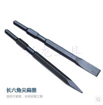 Long hexagonal electric pick chisel chiseled flat chiseled hexagonal chisel impact drill chisel to destroy king power draft electric hammer head