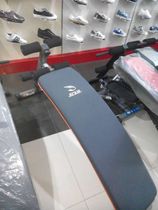 Junxia JX-750 multi-function Adjustable Dumbbell Training chair bow-shaped supine board healthy Web foldable abdominal muscle plate