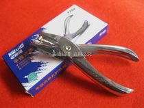 KW-Trio can get excellent 97A0 single hole punching machine hand grip punch round paper 8 pages