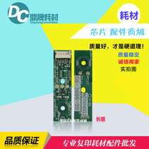 Compatible with Minolta C224 developing C220 221 280 360 7722 7728 developing Hopper chip