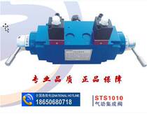 Supply hydropower station unit brake special pneumatic integrated valve automatic execution control component manufacturer