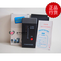 PT90B PT-90B pocket type wood moisture meter wood moisture tester