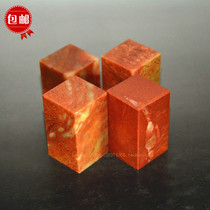 3 * 5 Zhejiang Redstone Seal Exercise Stone Engraving Materials Collection Shoushan Stone Seal Stone Gold Stone Seal Engraving Calligraphy Stone