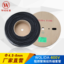  Wallida heat shrinkable tube insulated sleeve PE flame retardant heat shrinkable tube black heat shrinkable tube 4 5-6mm