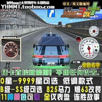 Bay Shore 3DX car card full SS class can be renamed B6 A4 class 0 star-9000 low-key Mazda unpopular car JCESE
