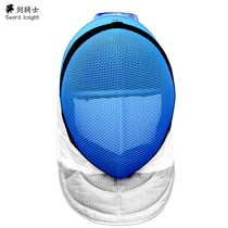  Fencing mask Foil mask 350N Foil mask CE certification Adult childrens fencing mask Fencing equipment