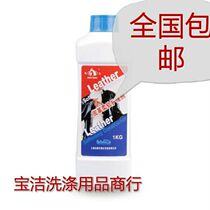 White cat specialization ★Leather care softener 1L★ Fatliquoring and soft fur care★