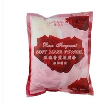 BEAUTY SALON SPECIAL SOFT FILM PINK JAIL ROSE SOFT FILM POWDER MASK POWDER 1000 GRAMS OF WATER TO REPAIR PIMPLE MOISTURIZING
