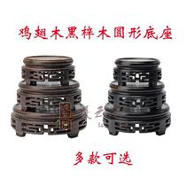 Chicken wing wood carving handicraft ornaments base solid wood round teapot vase flowerpot Buddha statue fish tank strange stone head base