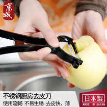Japan Import Cookware Multifunction Peeler Stainless Steel Kitchen Water Fruit Knife Cucumber Peeled planter planter