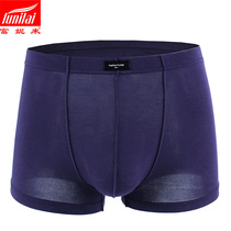 2 boxes Funny to underpants soft and comfortable breathable Modale Mens pure color mid-waist flat corner underpants