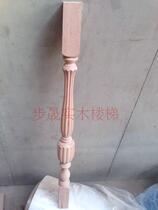 Fraxinus mandshurica (white wax) small column No. 39 thick gold cup pull ditch solid wood splicing stair column handrail