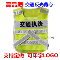 New reflective vest traffic reflective clothing reflective waistcoat Reflective Horse Clamp Fluorescent Back High Quality