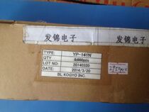 New imported original Japan BL YP-141N 140V glass gas discharge tube