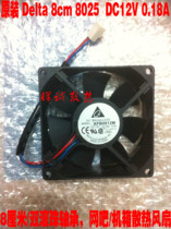 Original Delta 8025 AFB0812M 8cm DC12V 0 18A-FOO Internet cafe chassis cooling fan
