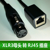 XLR3 Casson female head turn RJ45 ETHERNET CABLE DMX512 line console LED decoder