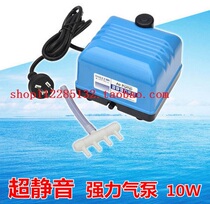 The entity operates Hailey's small ultra-quiet powerful air pump oxygen booster pump oxygen pump 10w air volume 10L invoicing can be