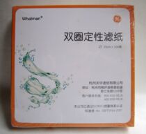 Double circle qualitative filter paper 15cm*100 sheets (15cm) fast medium slow