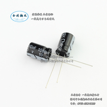 In-line electrolytic capacitor 10V 1000UF 8 * 12mm new 1000uf 10v quality