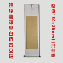 Play in Full True Ayling Framed Blank Painting Shaft Vertical Hanging Shaft Diruler Imitation Ancient Sprinkle Gold Banner Upright Banner Scroll Wholesale