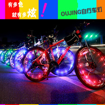 Euro View bicycle lights Mountain bike Taillights Hot Wheels Warning lights Night riding lights Dead fly bicycle accessories and equipment