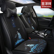 2021 new Honda CRV crown road accord 10th generation civic URV enjoy domain four seasons car seat cushion buckwheat shell seat cushion