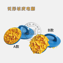 Liquid wall paper Paint Magic Art sheepskin cloth brush diatom mud bottom coating texture mold liquid flower tool