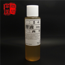 Auspicious glue 100cc Japanese production painting Chinese painting mineral pigment Heavy color rock painting painting blending glue