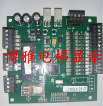 Lincoln elevator car roof LINCOLN-28-CT original factory New