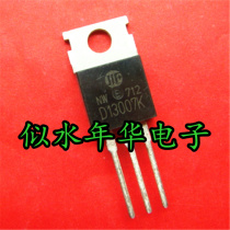 Real store brand new original transistor HF D13007K D13007 13007 large quantity excellent price