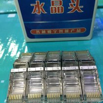 CAT5e super class 5 high quality RJ45 Crystal Head Super Class 5 shielded Crystal Head network wire crystal head