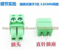 Connector 2EDG-3 81-2P Plug-in terminal 2 position 3 81mm spacing PCB terminal straight foot