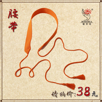 A Prajna flower Buddhist supplies Lama belt Monk clothing accessories Vajra belt