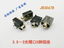 Uloom 3 5 Dual Sound Audio Socket Transparent Cover 5 Feet Light Spiromouth Audio Speaker Accessories Audio Wire Tandem Joint