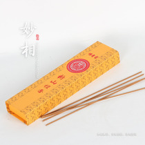 Line incense for the Buddha the incense burner Taiwan 100% pure natural new mountain sandalwood sandalwood 8 inch box