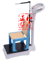 Childrens height weighing scale SH8030 8031 with seat standing high RGZ-50