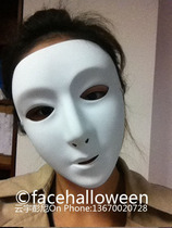 Funny white children Beauty children mask wagi Christmas Halloween mask dancer street dance mask