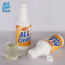 Toeic universal grease biological enzyme cleaning 2 bottles group Oriental shopping dilution bottle measuring cup Hot sale