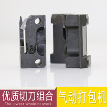 Plastic steel belt baler pneumatic baler portable pneumatic baler accessories baler tool combination baler tool combination baler accessories 19 type pneumatic baler 25 Type pneumatic baler