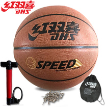 DHS red double joy FB003 wear resistance sweat absorption indoor outdoor cement basketball wear resistance and durability