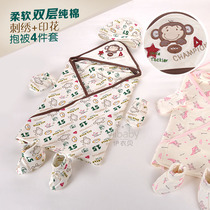 4-piece Baby double-layer cotton hug foot cover anti-scratch gloves newborn embroidery bag Baby Swaddling bag towel