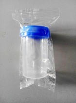 Disposable urine Cup 60ml sterile sampling bottle sampling Cup 60ml independent packaging