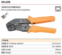 Huasheng SN-02B non-insulated open plug crimping pliers crimping pliers mini European